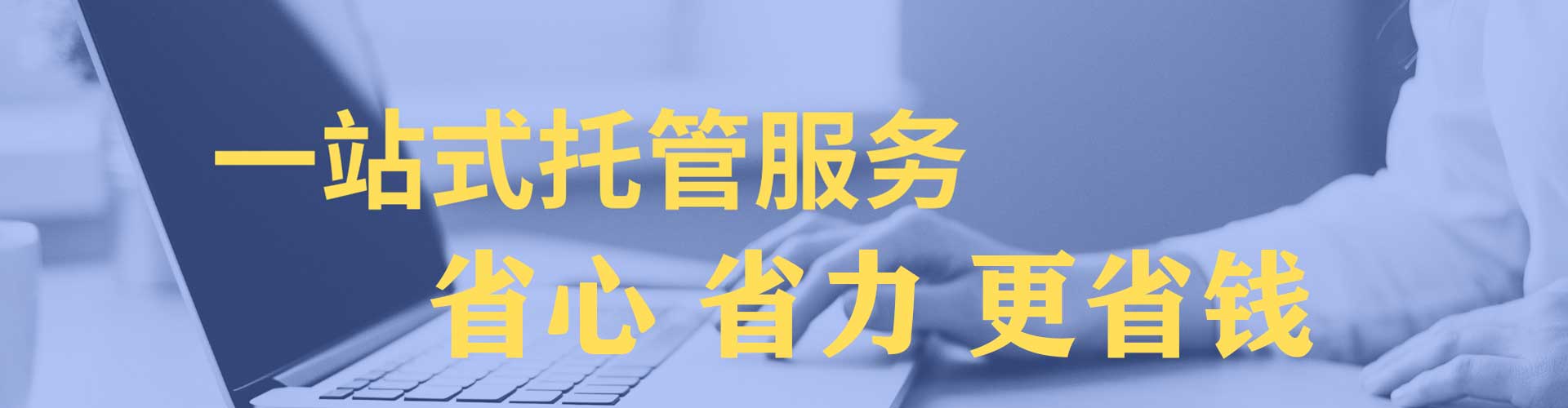 诸暨推广信息流