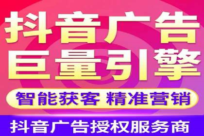 XX行业的信息流推广开户全流程详解