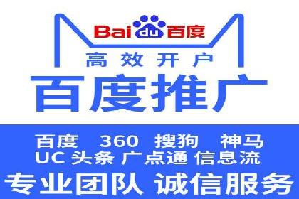 百度推广费用与广告创意结合的案例研究