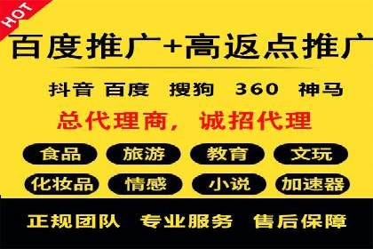 SEM案例：如何提高点击率